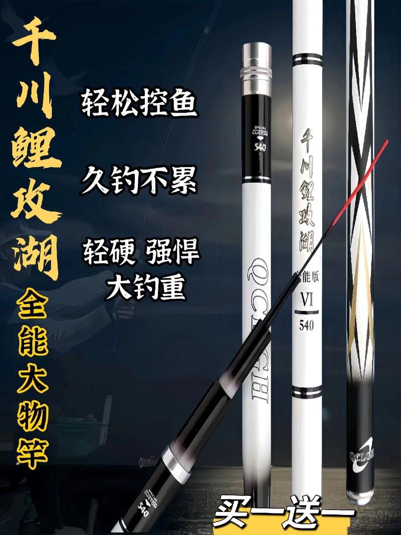 千川鲤六代如何？