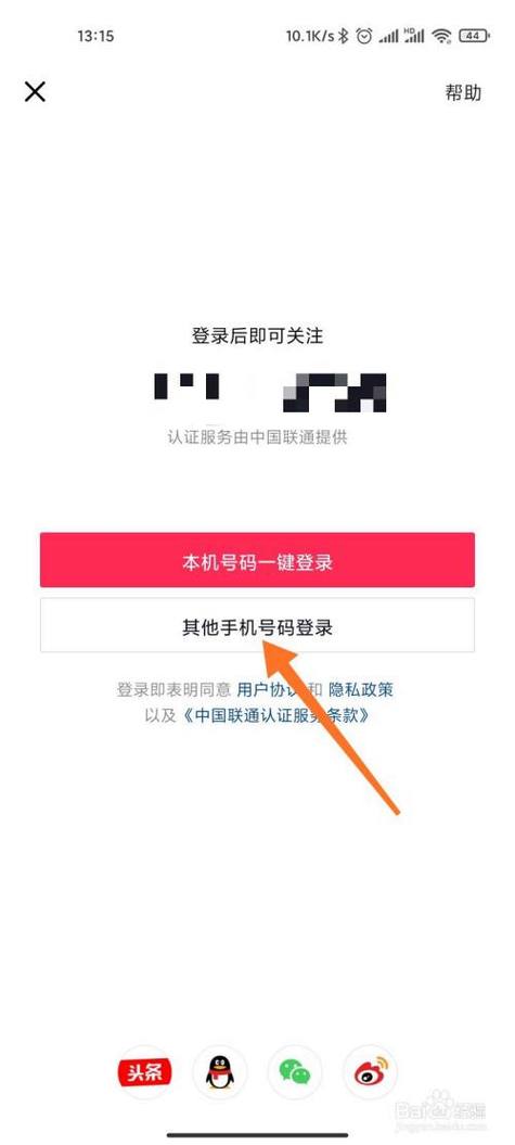 卡盟刷钻 - qq代刷网