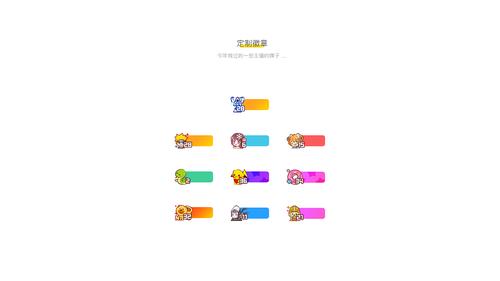 卡盟刷钻 - 虎牙刷粉丝