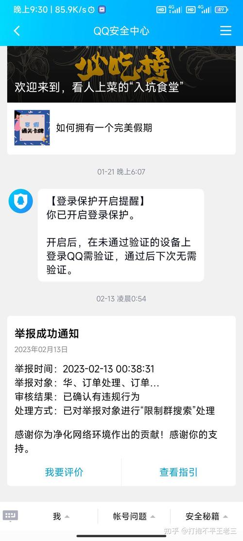 qq永久黄钻网站秒刷 - 我爱业务网卡盟