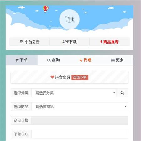 刷快手双击播放网站 - qq小号批发