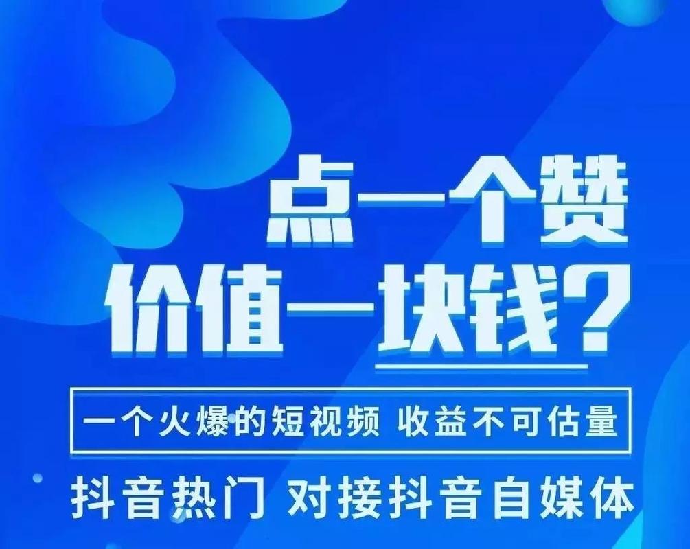 qq空间说说赞 - 抖音双击量在线刷免费网站