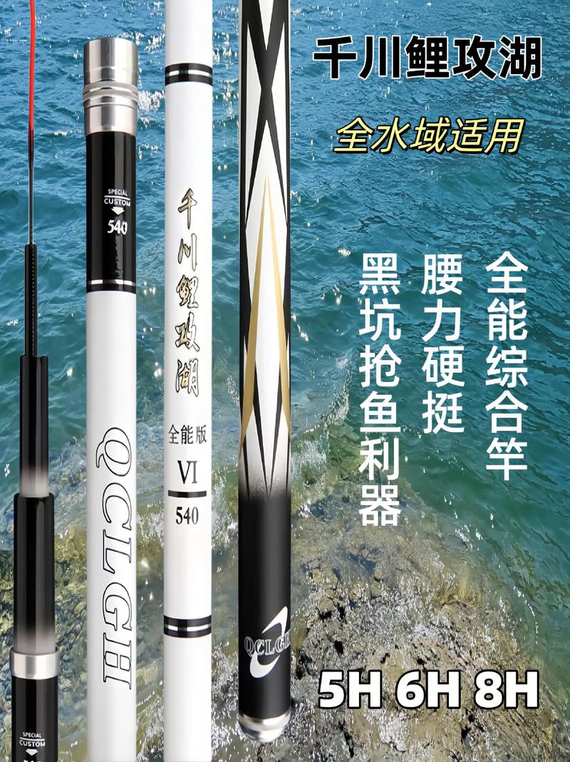 千川伽玛鱼竿如何？