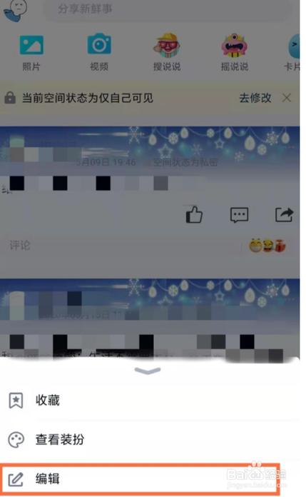 刷快手双击播放网站 - 说说赞