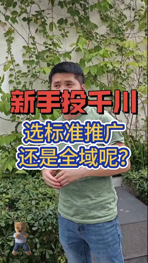 千川如何添加达人视频？