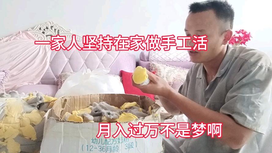 手工活兼职不收押金免费供货 - qq说说赞网站免费