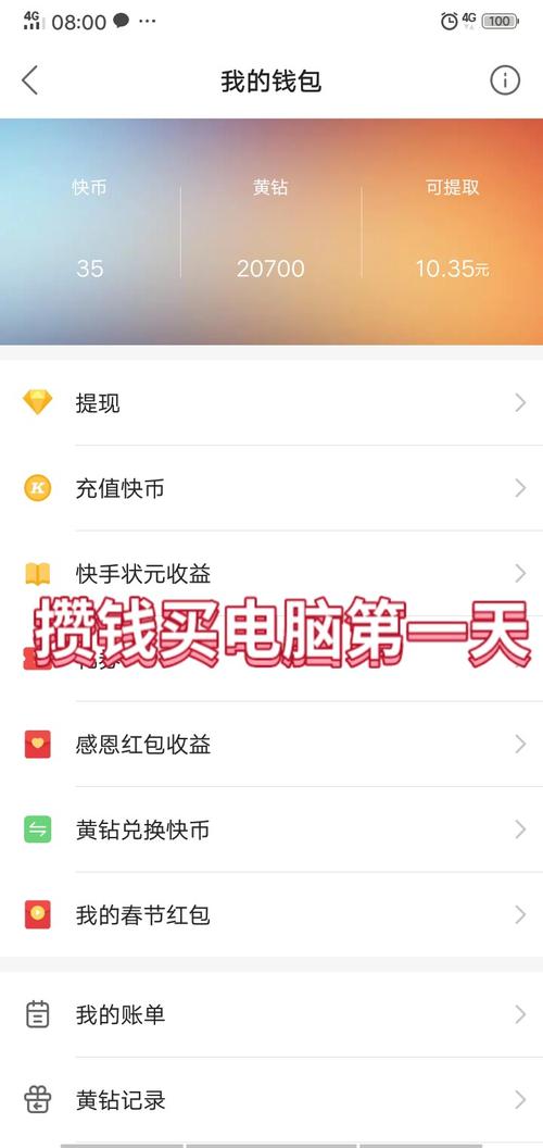 刷快手双击播放网站 - qq永久黄钻网站秒刷