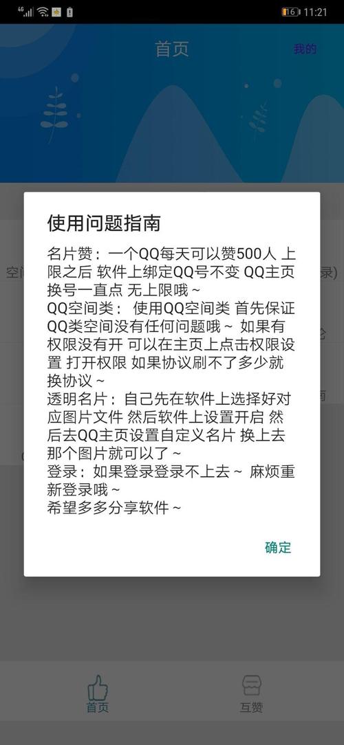 qq代刷网 - 刷qq永久会员网站免费