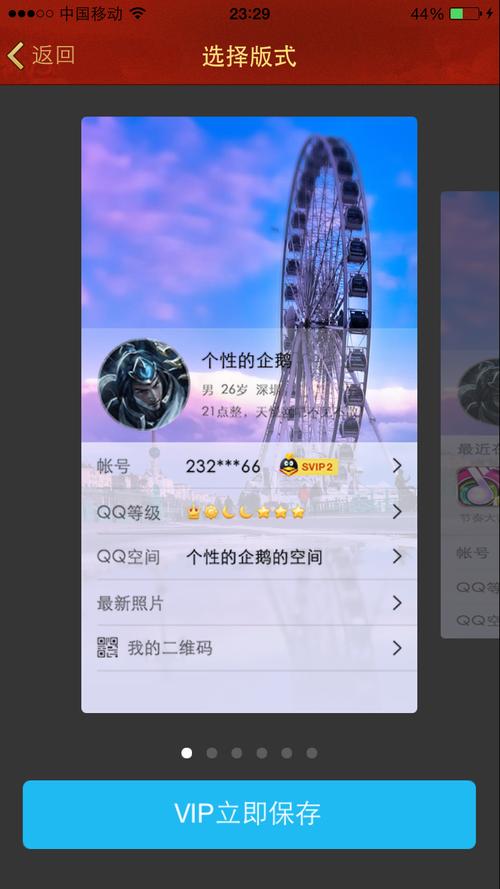 视频号业务自助下单 - qq免费领100w名片赞