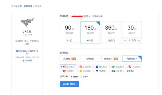 刷qq永久会员网站免费 - 卡盟刷钻