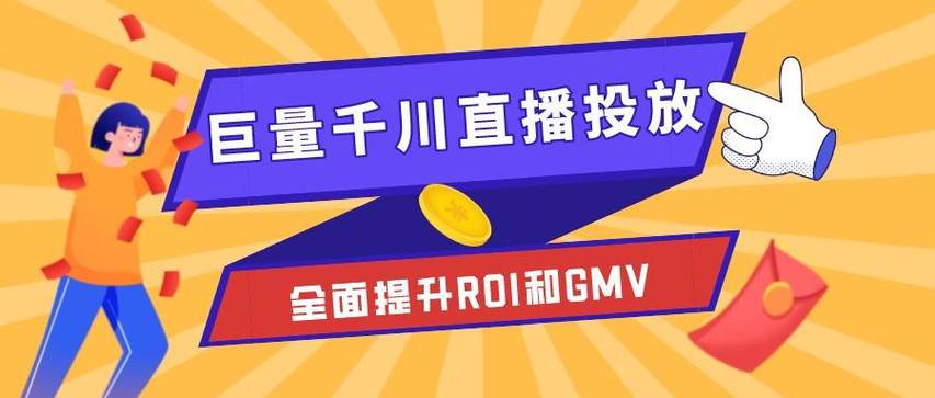 千川如何加入群包？