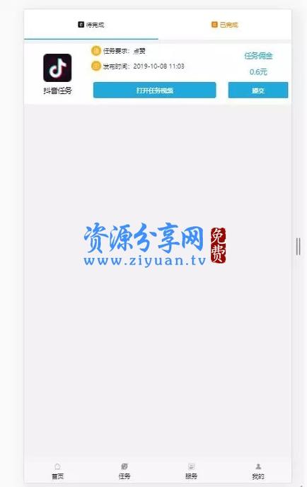 快手评论点赞业务网站 - 钻城卡盟