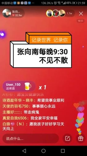 0.01元1000个赞网站 - 刷快手粉丝