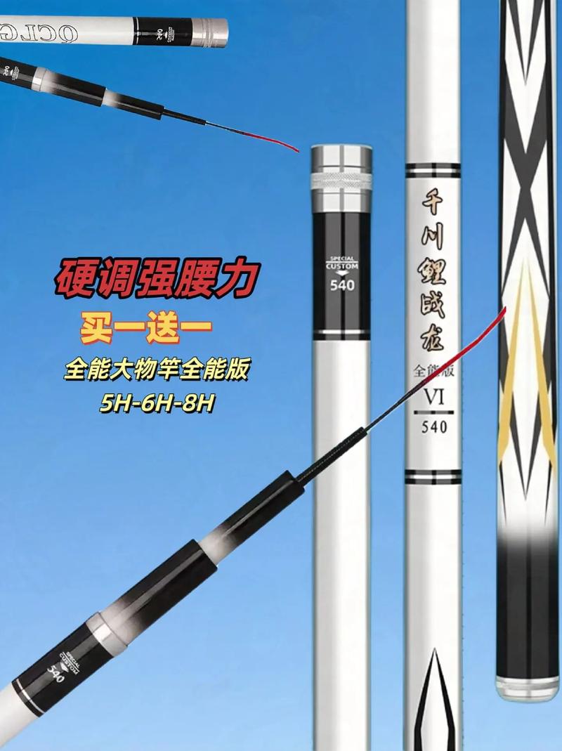 野千川鱼竿质量如何？