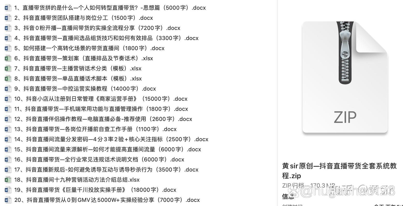 抖音买站0.5块钱100个,是怎么操作的？