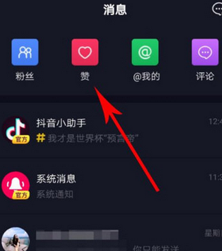 抖音评论点赞24自助服务,是怎么操作的？