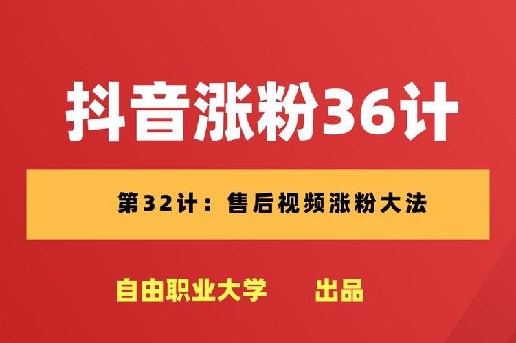 抖音24h自助推广下单平台,是怎么操作的？