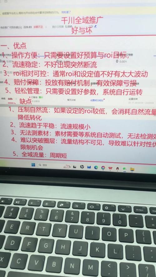 如何正确复制千川计划？