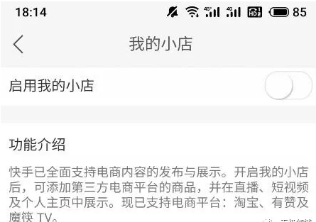 快手24小时业务平台,是怎么操作的？