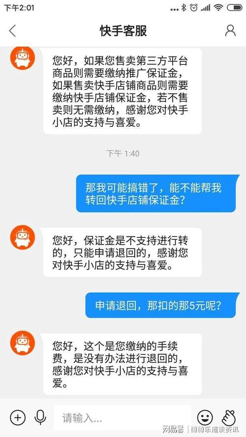 快手双击24小时下单网站低价,是怎么操作的？