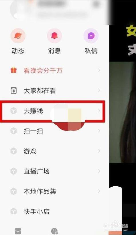 快手一元刷1000双击网站,是怎么操作的？