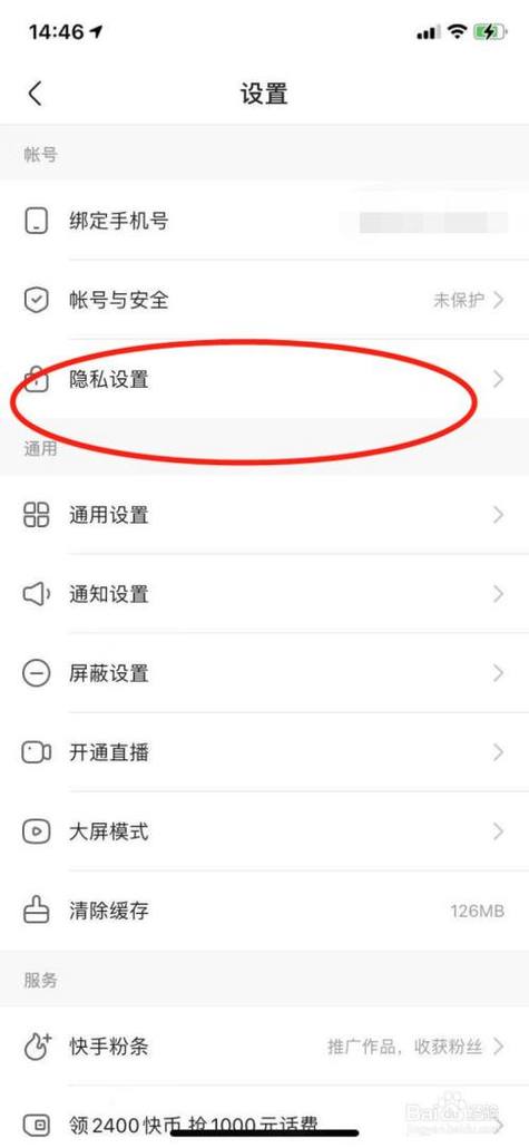 快手0.1元100赞,是怎么操作的？