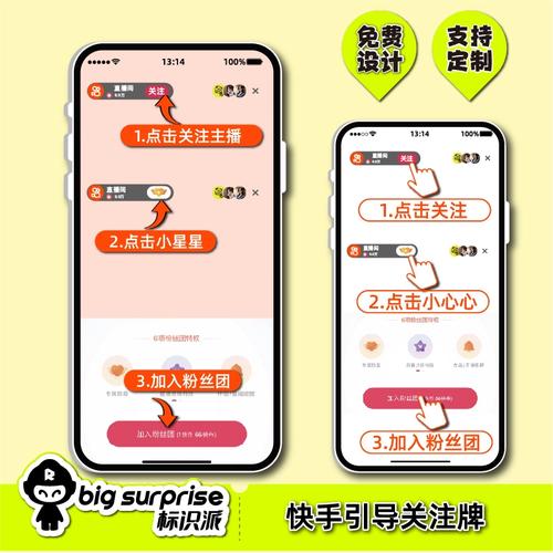 快手赞粉丝评论,是怎么操作的？