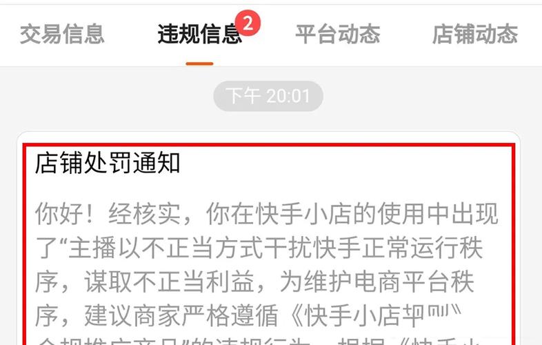 快手业务下单平台最低价,是怎么操作的?