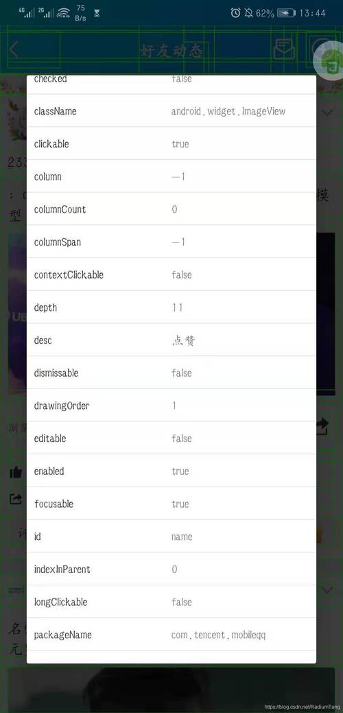 qq说说赞秒赞自助下单平台,是怎么操作的?