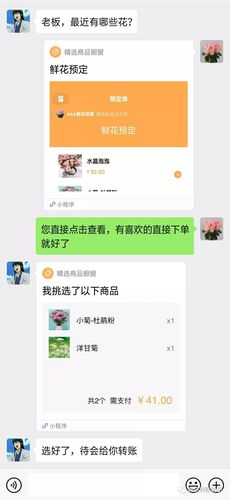 空间赞24小时自助下单平台微信,是怎么操作的？