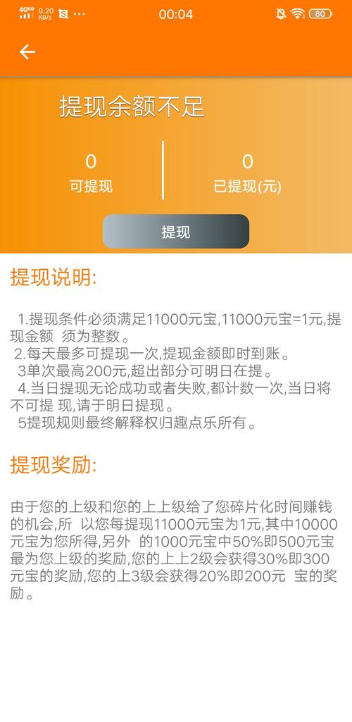 1元1000个赞秒到,是怎么操作的？