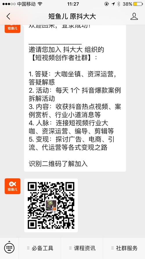 1元1000个赞秒到ks,是怎么操作的？