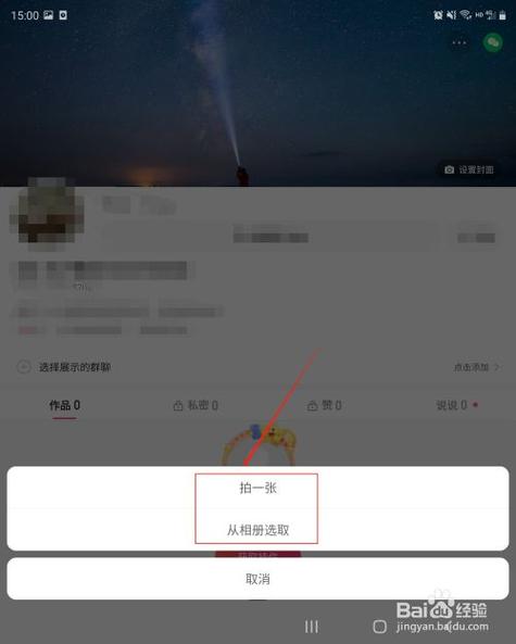 快手1元100赞快速来赞,是怎么操作的？