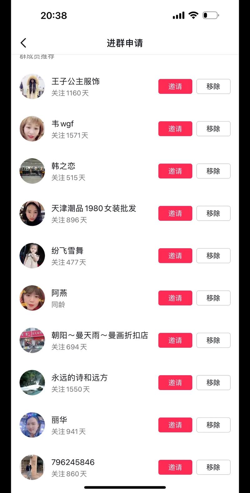 抖音1元1000真人粉丝,是怎么操作的？