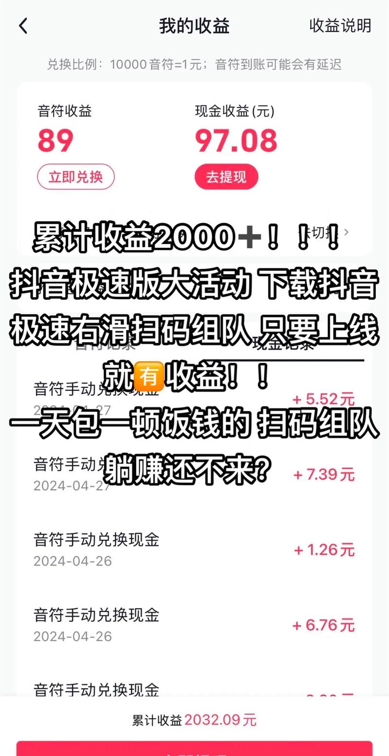 抖音1元10000,是怎么操作的？