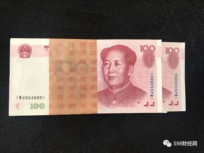 一元100个双击,是怎么操作的?