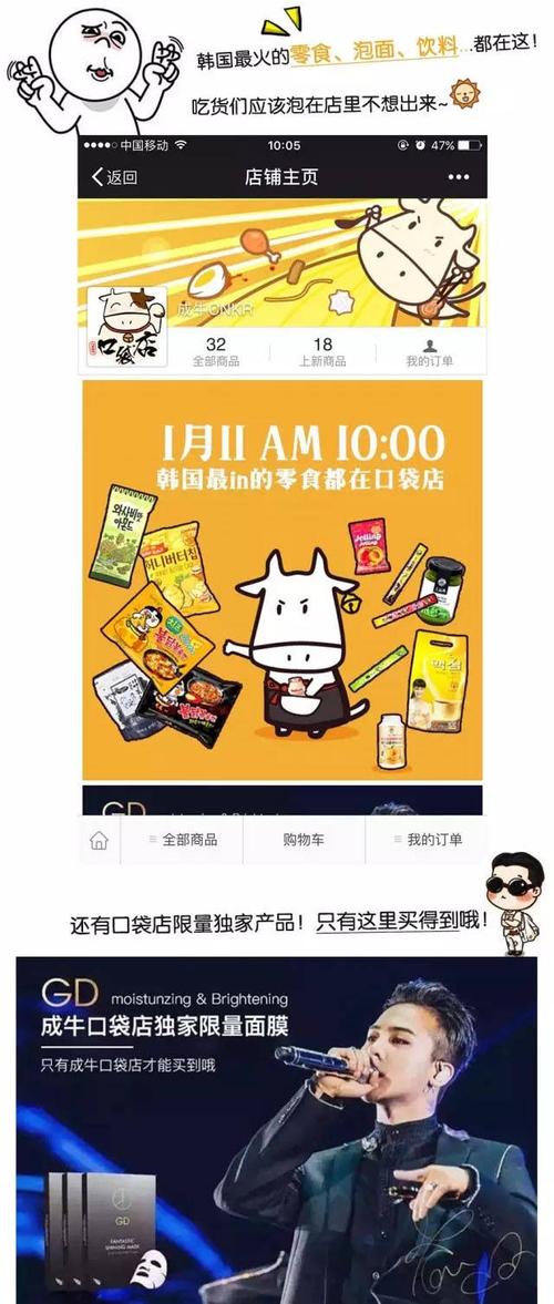 网红助手24小时自助下单,是怎么操作的？