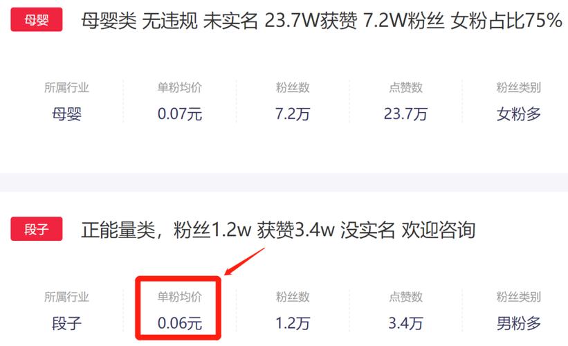 快手双击播放量网站下单0.01,是怎么操作的？