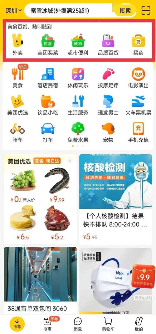 抖音业务24小时免费下单平台,是怎么操作的？