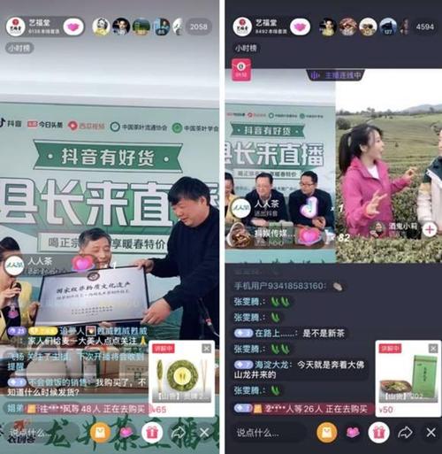 抖音业务24小时在线下单,是怎么操作的？