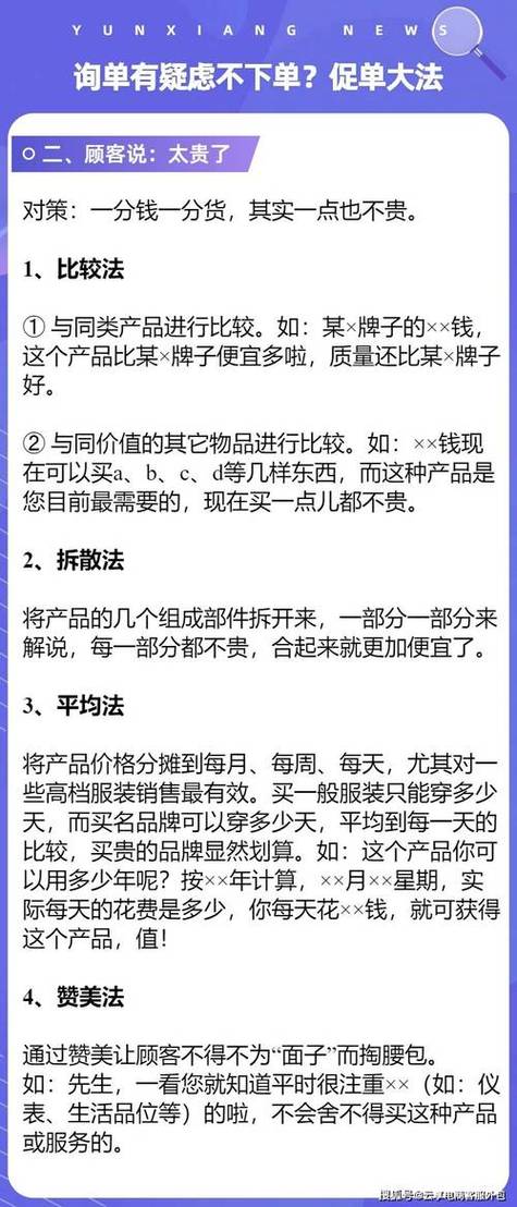点赞下单平台自助,是怎么操作的?