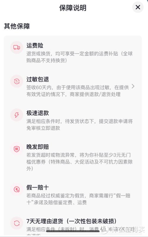 抖音低价下单网站,是怎么操作的？