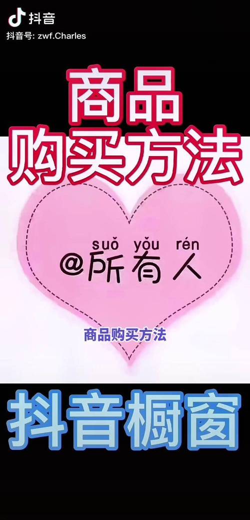 网红助手24小时下单平台,是怎么操作的?