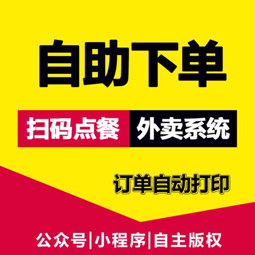 KS业务下单平台,是怎么操作的？