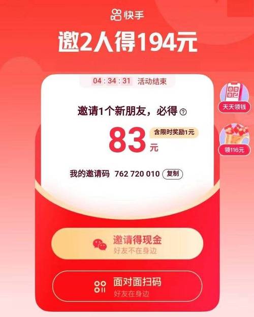 24小时快手下单平台便宜微信支付,是怎么操作的？