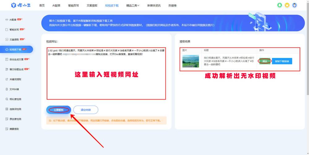 快手24小时在线,是怎么操作的？