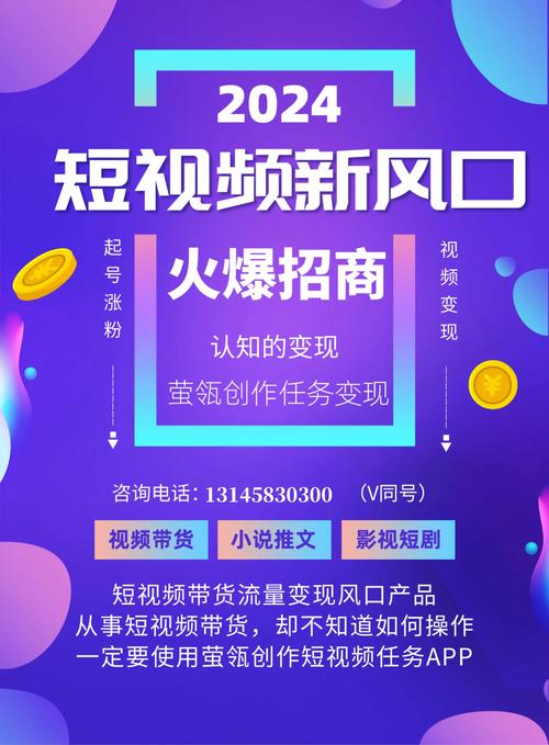 1毛钱10000播放量快手创业,是怎么操作的？