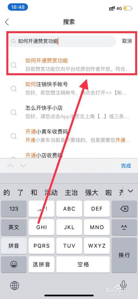 一元一百个赞秒回快手,是怎么操作的？