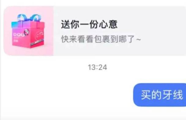 抖音业务24小时在线下单免费,是怎么操作的？