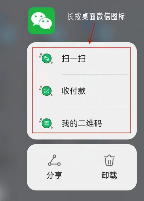 ks24小时秒单业务平台用微信支付,是怎么操作的？